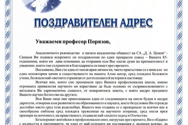 Как восстановить аккаунт на кракене