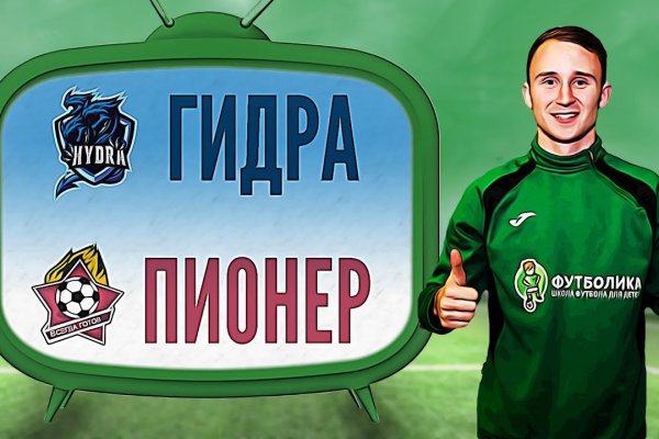 Кракен ссылка на сайт тор