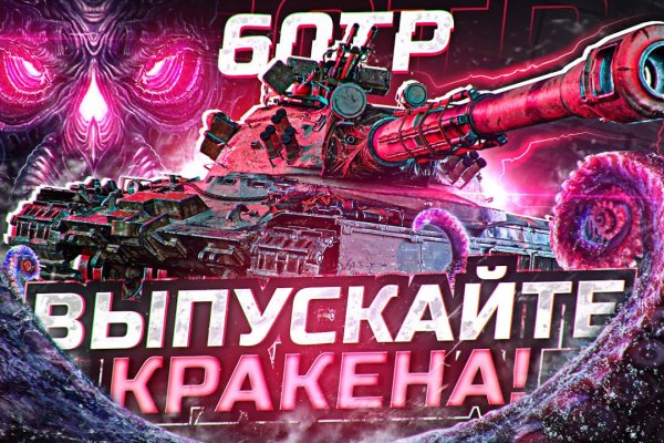 Ссылка на кракен тор kraken2 4aa337
