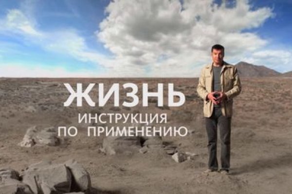 Кракен маркет зайти