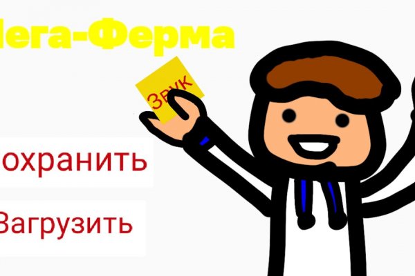Кракен официальная ссылка зеркало