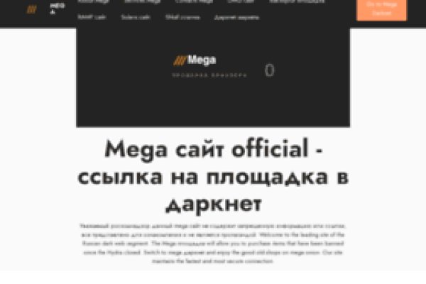 Кракен прямая ссылка