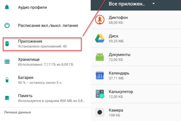 Кракен сайт 18
