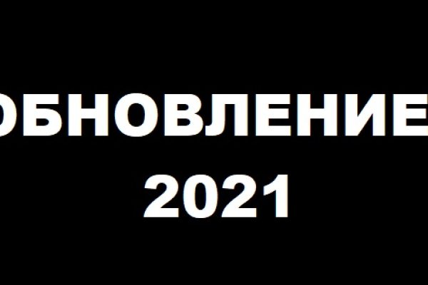 Ссылка на кракен тор магазин