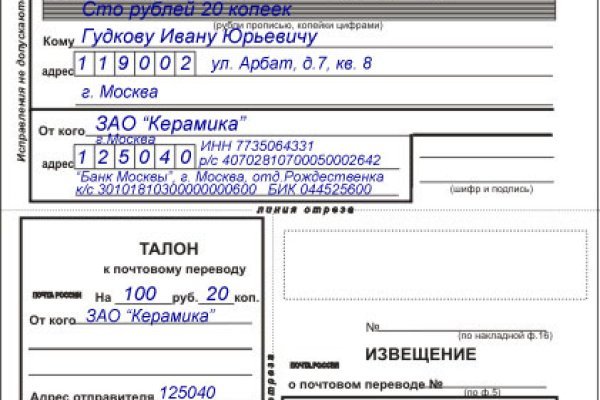 Кракен kr2connect co