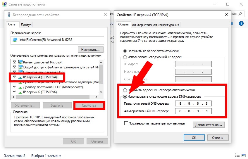 Даркнет каталог