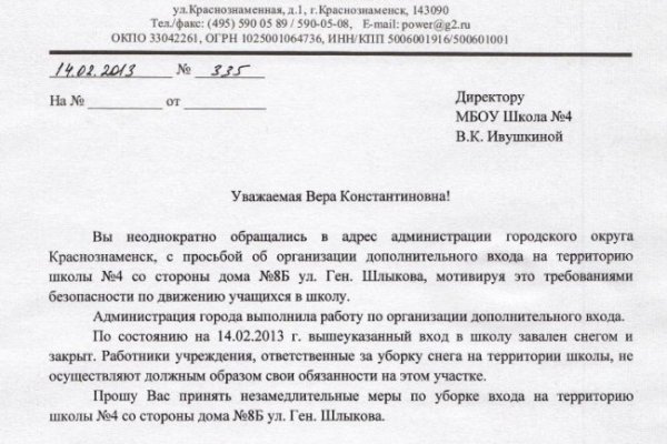 Как войти на сайт кракен