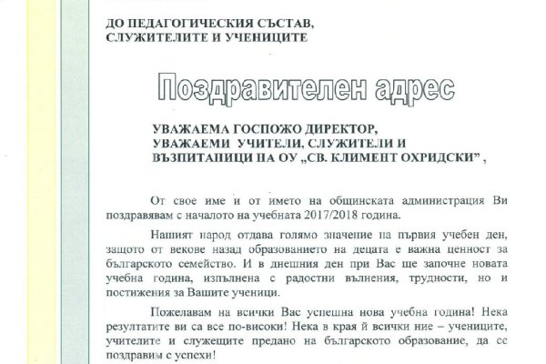 Кракен маркетплейс купить порошок