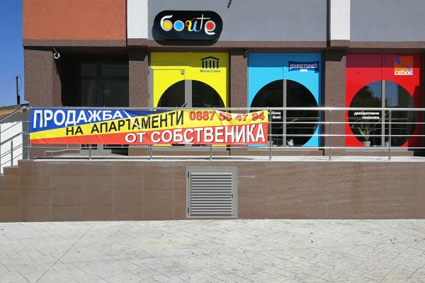 Кракен сайт бошки