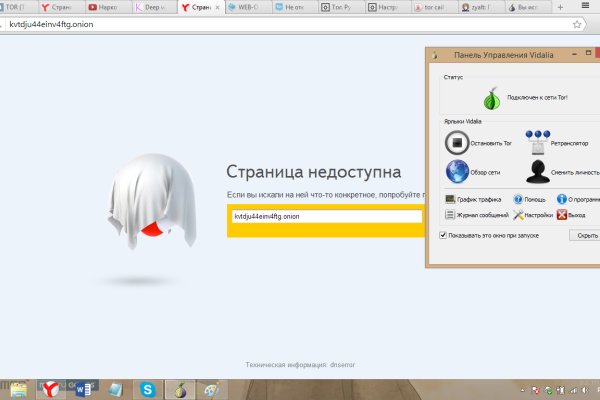 Оригинальный сайт кракен
