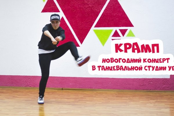 Кракен онион ссылки