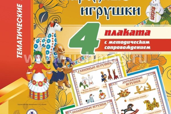 Кракен даркнет рабочая ссылка