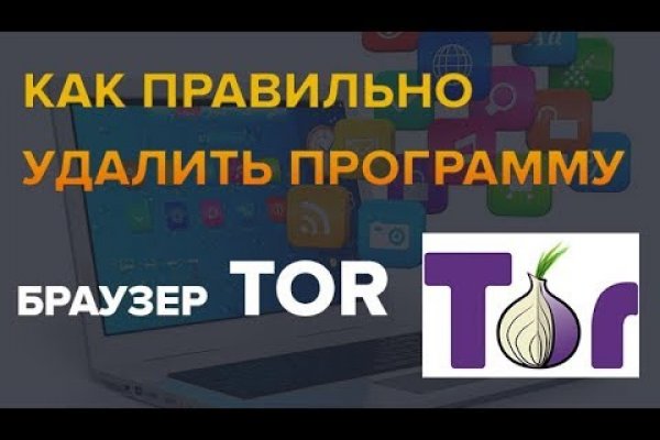 Кракен наркоман