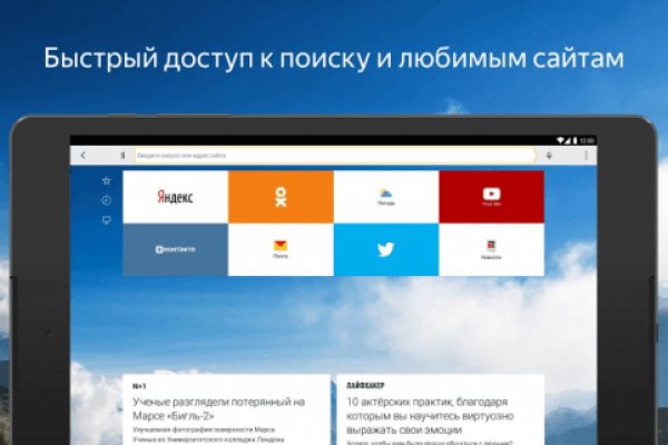 Кракен ссылка на сайт krk store com