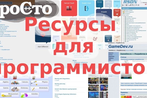 Кракен маркетплейс отзывы