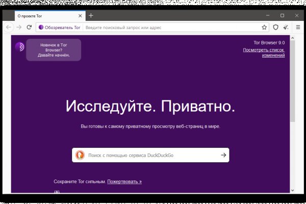 Ссылка кракен не работает