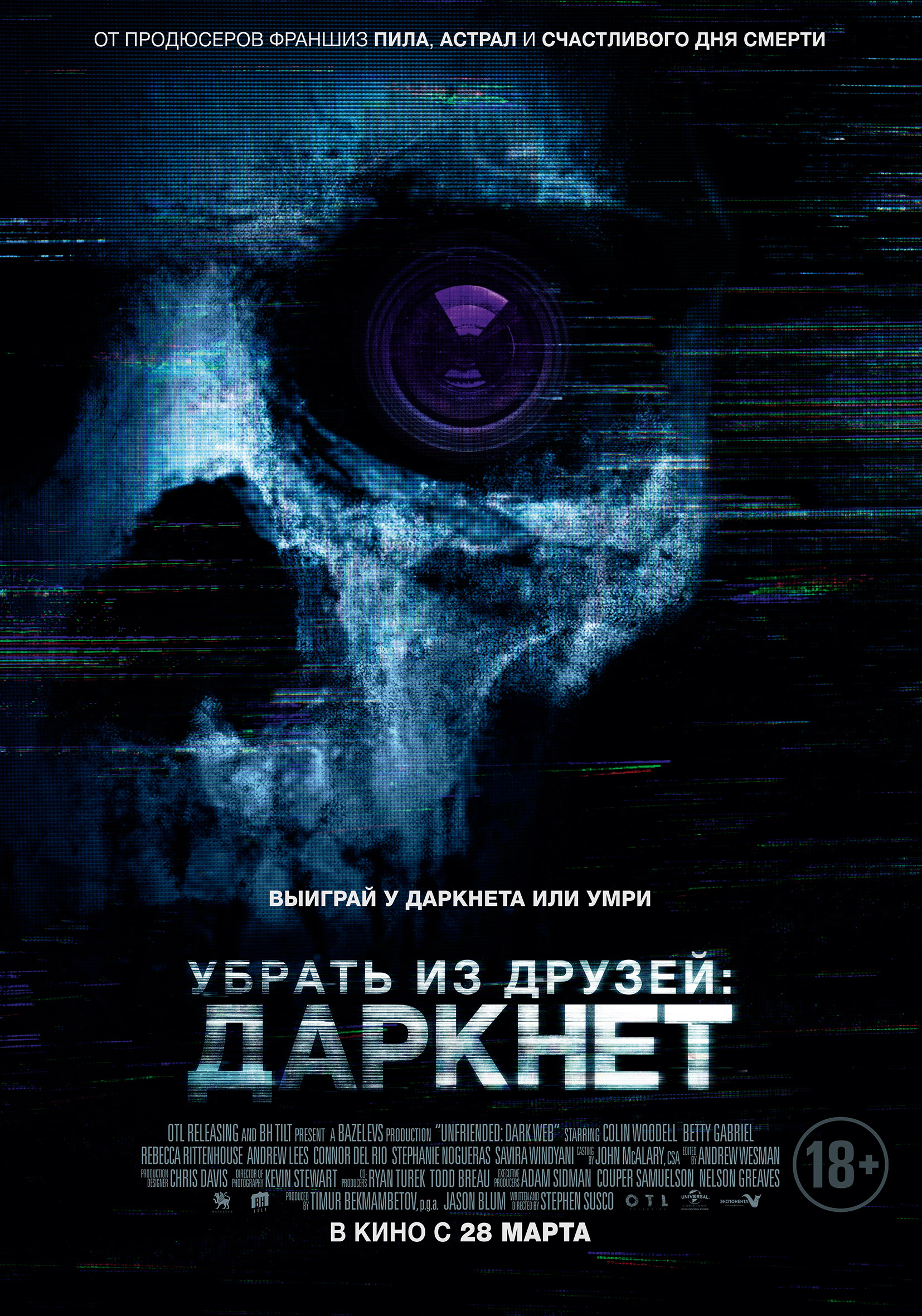 Кракен даркнет плейс