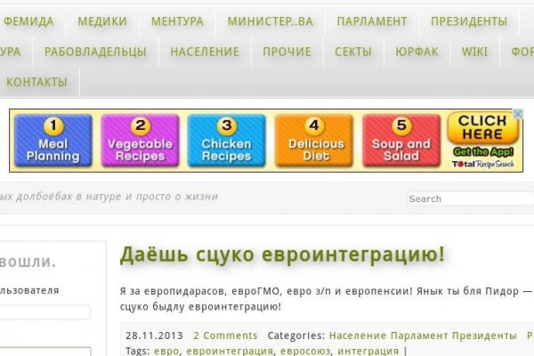 Kra46.cc Вход на сайт главная страница