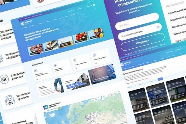 Заказать даркнет