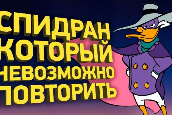 Kra47.cc Вход на сайт главная страница