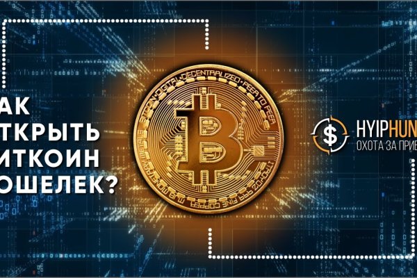 Как вернуть аккаунт на кракене