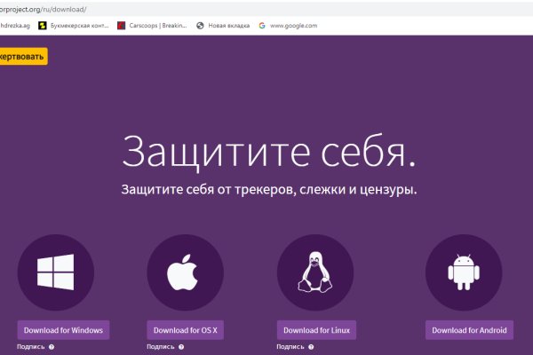 Кракен даркнет зеркало пв