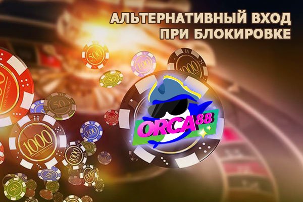 Kra38.cc Вход на сайт главная страница