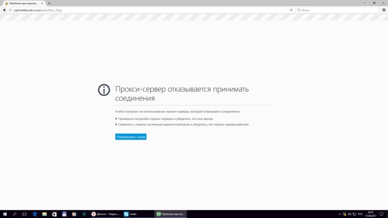 Kraken что это за магазин