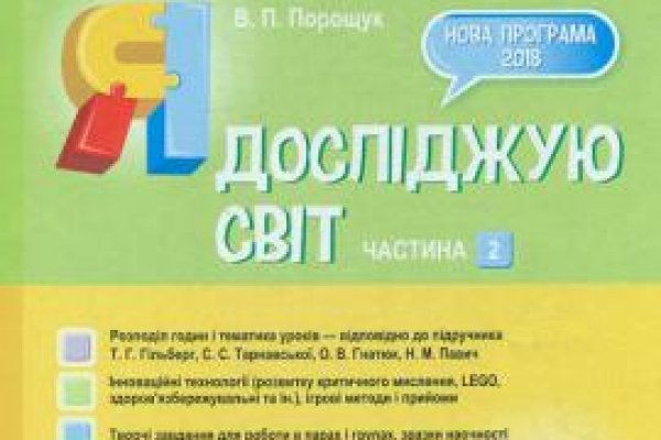 Кракен клирнет