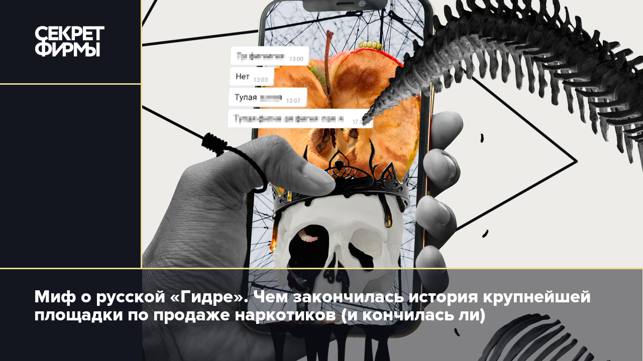 Рабочее зеркало на кракен
