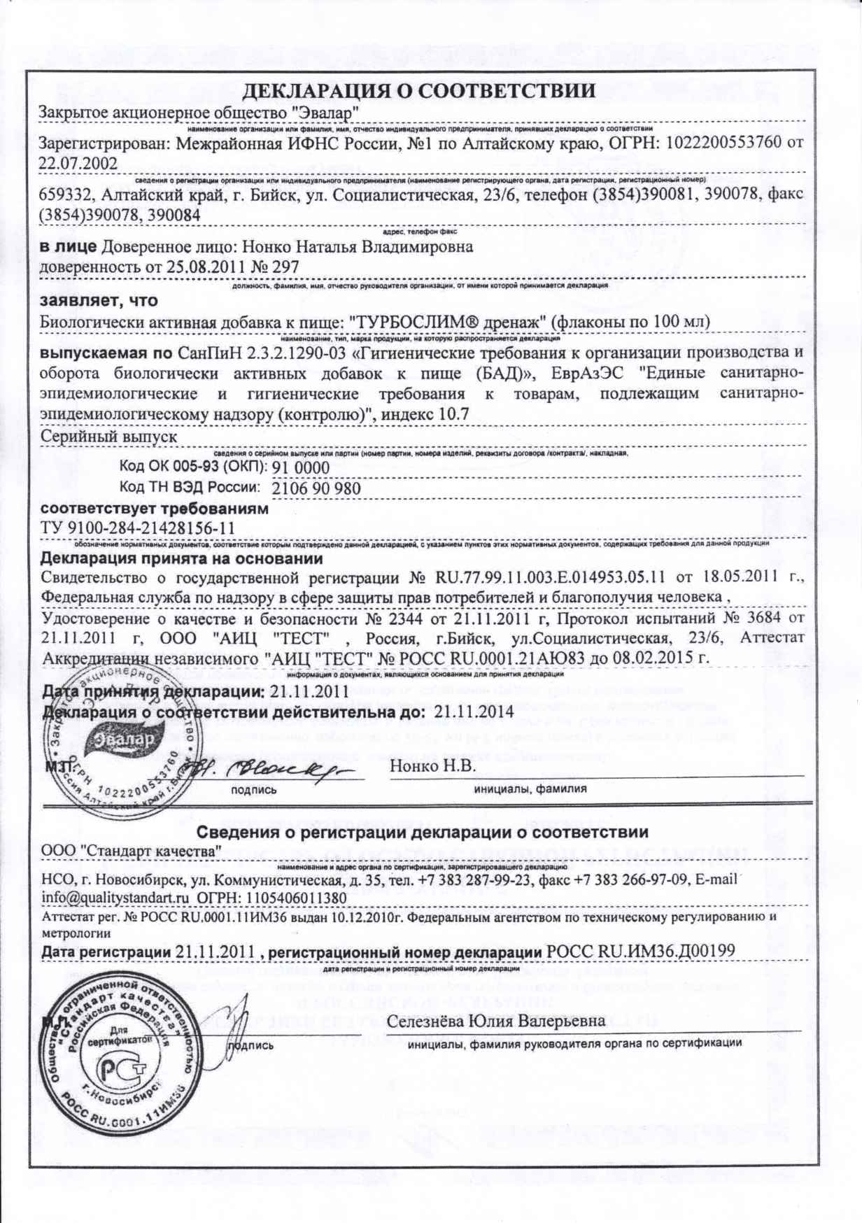Kra48.cc Вход на сайт главная страница